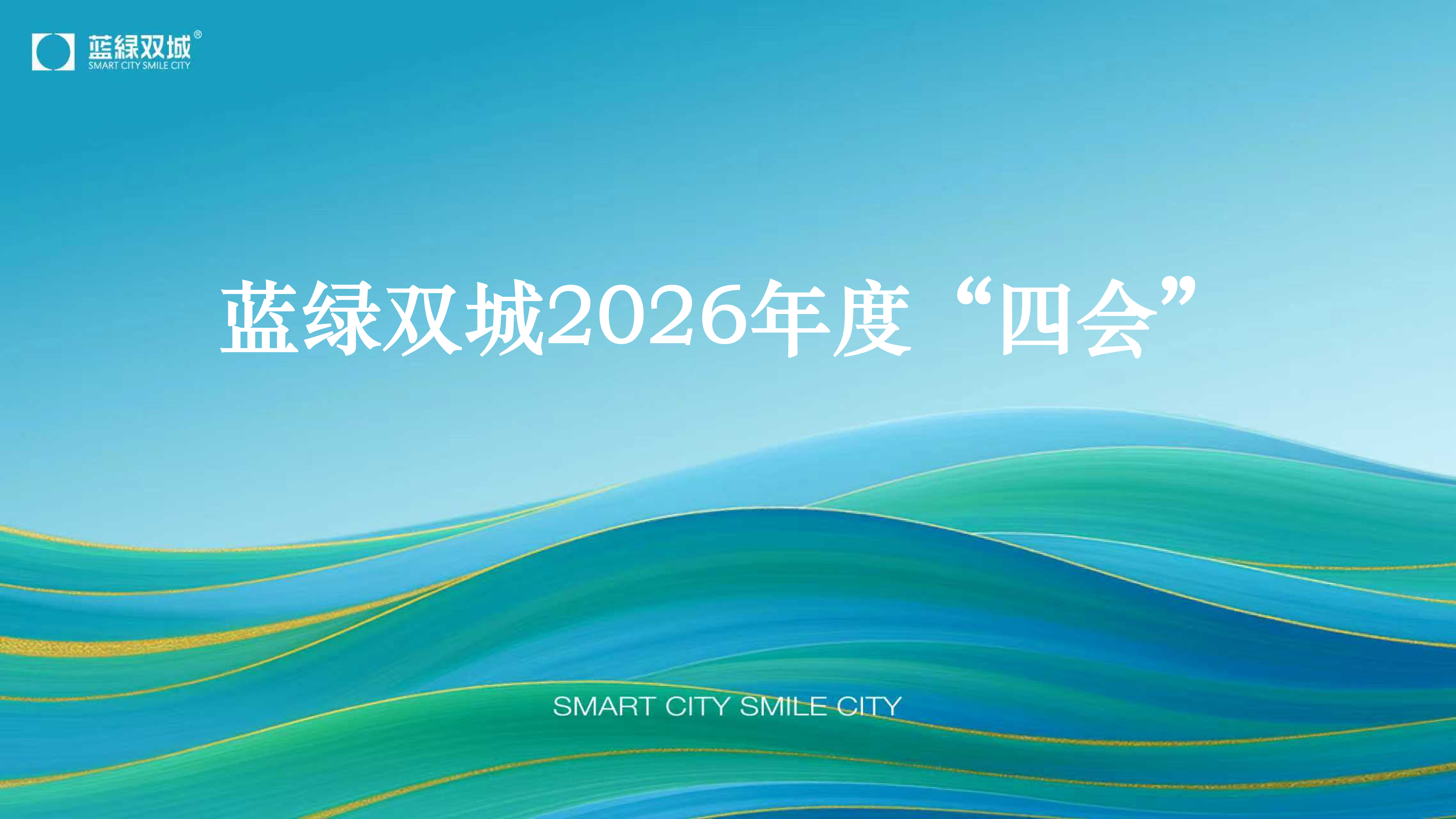 英国·威廉希尔(WilliamHill)中文官方网站
